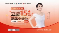 焕新宜居暖意同行｜读懂家装企业专项补贴，用心守护理想家
