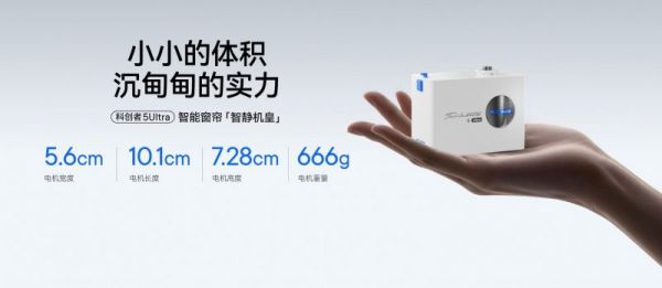 科创者（KCZ）智能窗帘