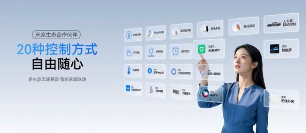 KCZ Smart Curtain Features