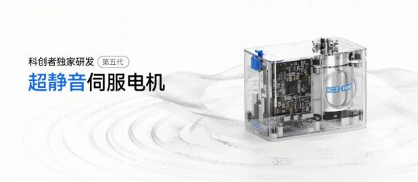 KCZ Smart Curtain
