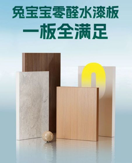 耐用性能