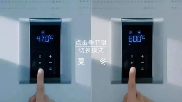 壁挂炉夏季模式设置示意图