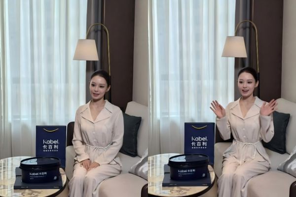 卡百利520超级品牌日吉娜·爱丽丝担任心动推荐官图片