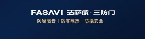 法萨威未来发展方向相关图片