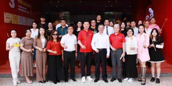 Bihuo Industry Leadership