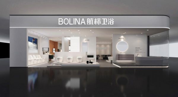 航标卫浴庆祝中国品牌日