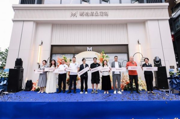 玛格精品定制开业盛典现场