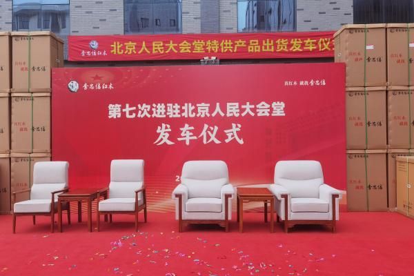 Saluting the 10th China Brand Day 