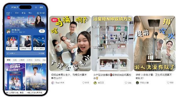 恒洁产品体验分享