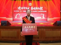 鹏鸿获“全国工人先锋号”，三十年匠心铸就标杆