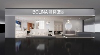 航标卫浴双力驱动，质胜未来，2026品牌日献礼
