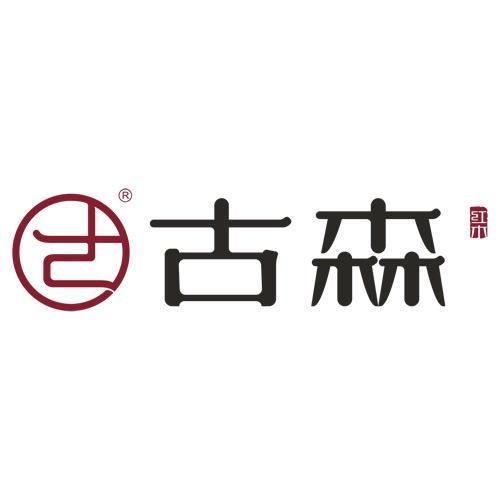 古森红木