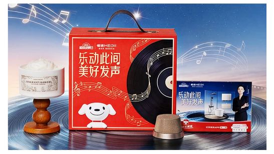 恒洁京东超级品牌日活动图片
