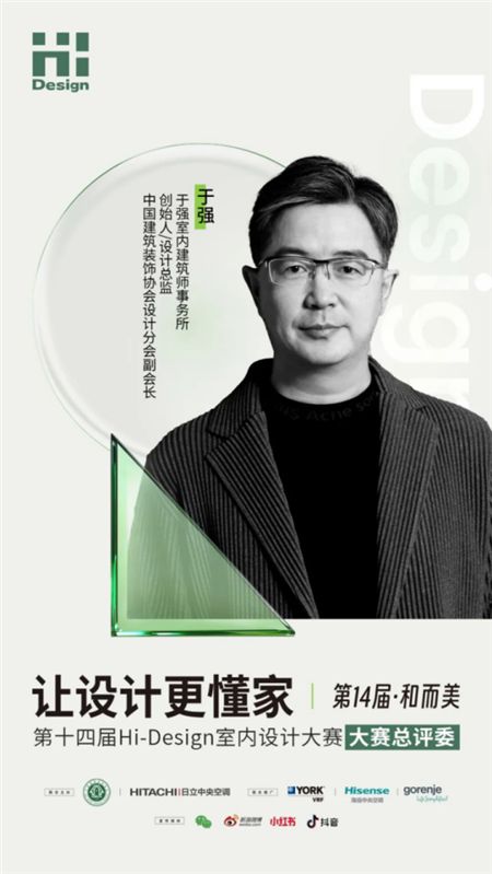 Design Event Image