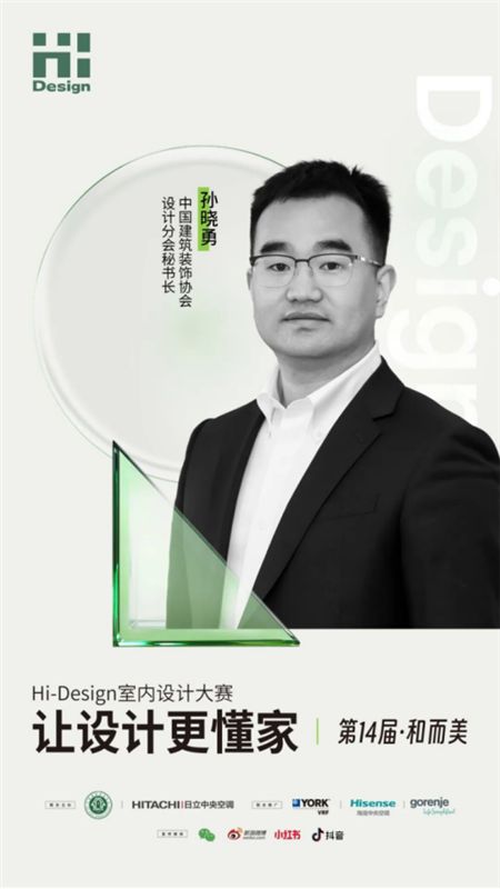 Design Event Image