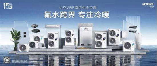 York Product Image
