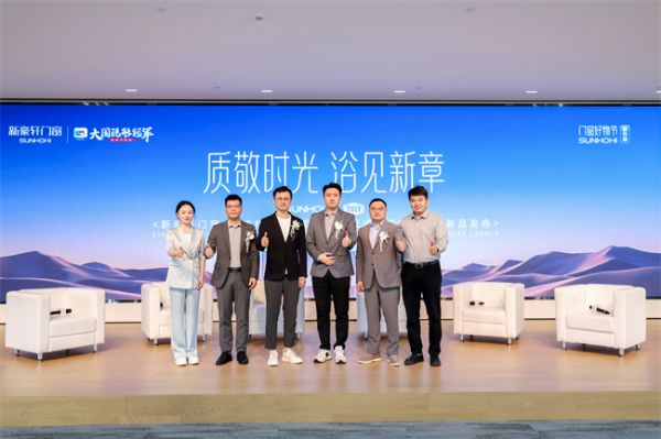隐形冠军强强对话