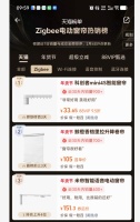 2026年十大热门智能电动窗帘品牌推荐