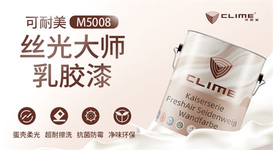 性能卓越效果图