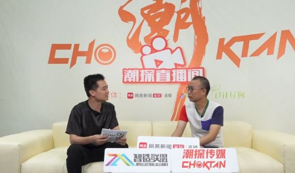 网易新闻家居与潮探生活美学馆合作logo