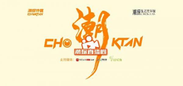 佛山潭洲陶瓷展
