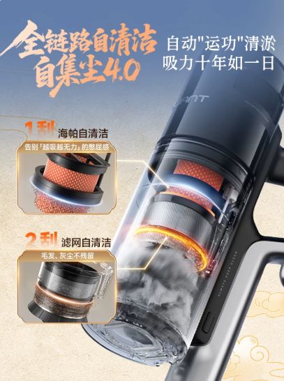 Yowang Scorpion Vacuum Cleaner Features