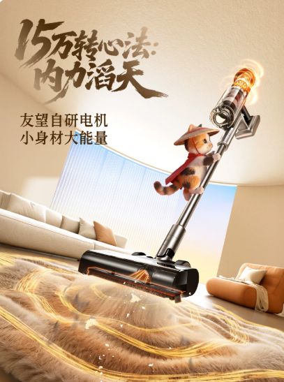 Yowang Scorpion Vacuum Cleaner Features