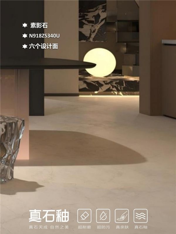 Natural Stone Texture 4