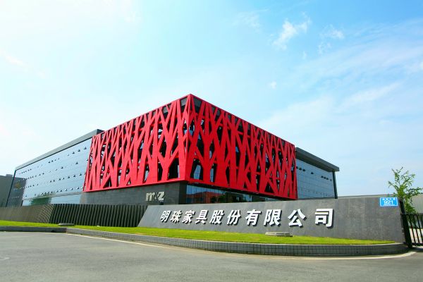 明珠家具未来发展愿景