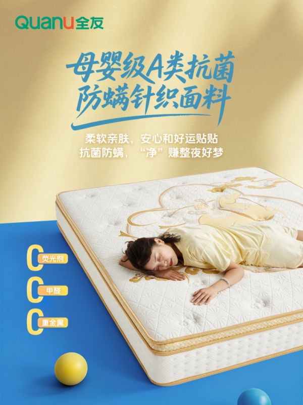 母婴级亲肤面料