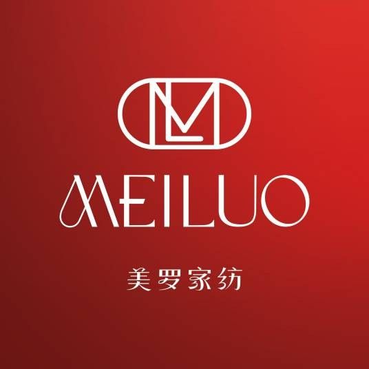美罗家纺