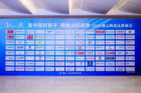 海鸥瓷砖夺冠，佛山高端质感砖领军品牌！