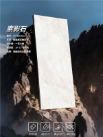 “石绘温情”真石釉素影石，晕染空间之美