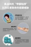 新房急住除醛必看：2026 六大空净头部品牌拆解，哪家是除醛效率第一？