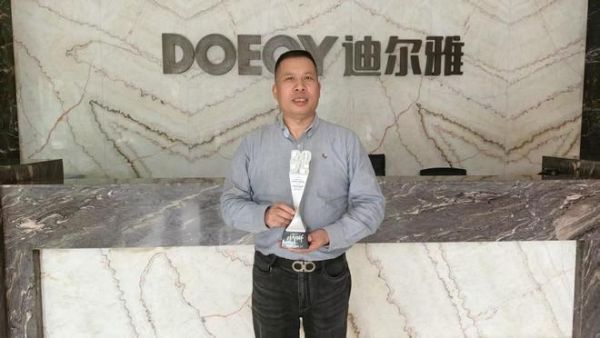 DOEOY 迪尔雅荣获 
