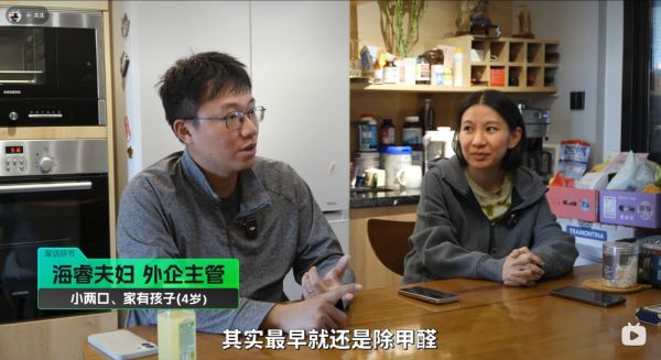 空气净化器痛点分析