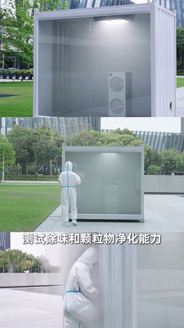 美的双风机U8硬核实测