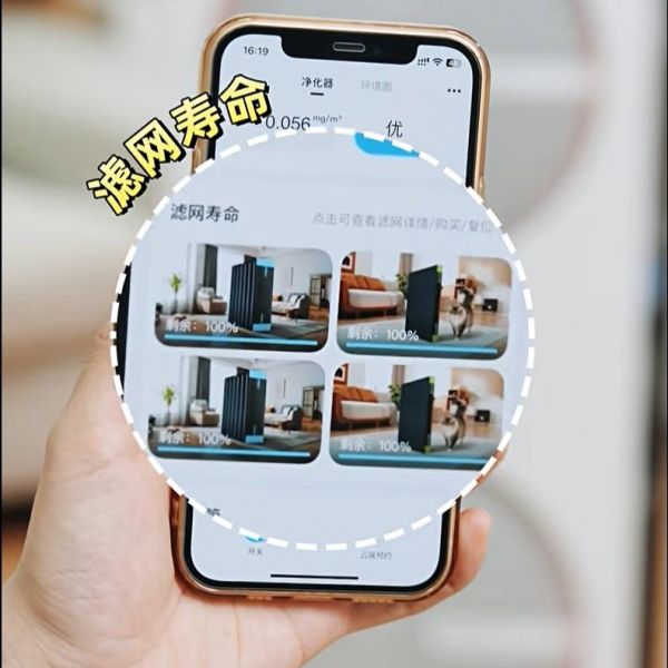 美的双风机U8滤网寿命提醒