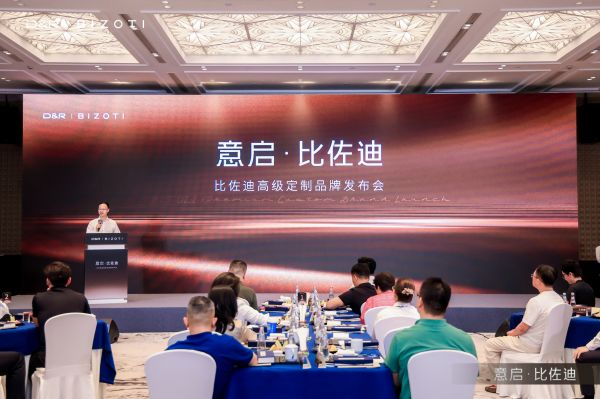 德意智家董事长高德康发布战略规划