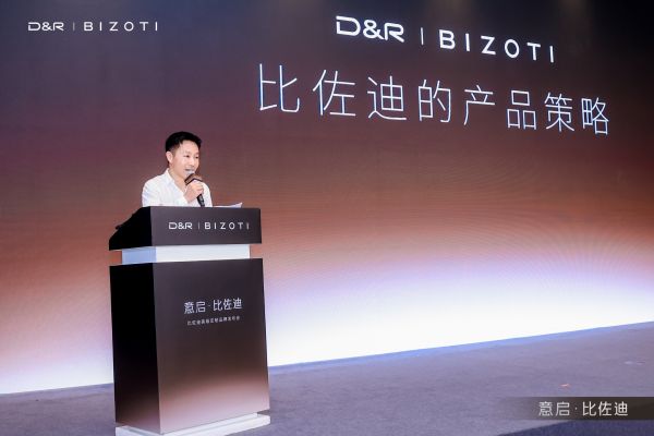 比佐迪中国业务创始人兼首席设计师崔复新先生解读产品策略