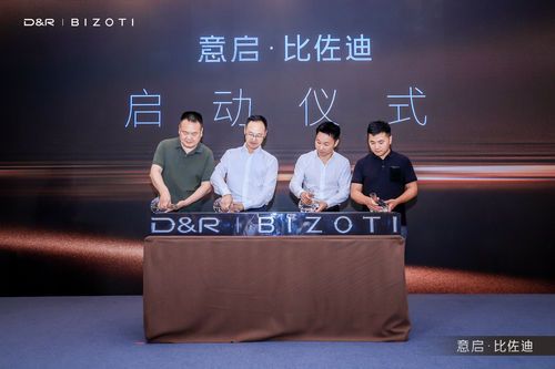 双水交融启动品牌新篇