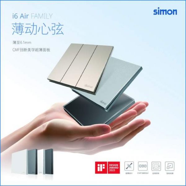 Siemens Electrical Product Series