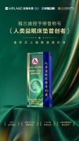 雅兰荣获“益眠床垫首创者”称号，提升睡眠健康新标杆