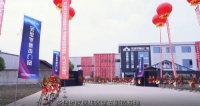 圣堡罗四川第五工厂升级落成 六大基地联动打造门窗智造新标杆