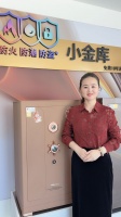 杨婷拓家具版图，艾谱小金库保险箱服务运城高端家庭