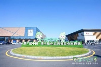 第九届清丰家博会：南山悦家居夺“鼎匠奖·领航品牌奖”