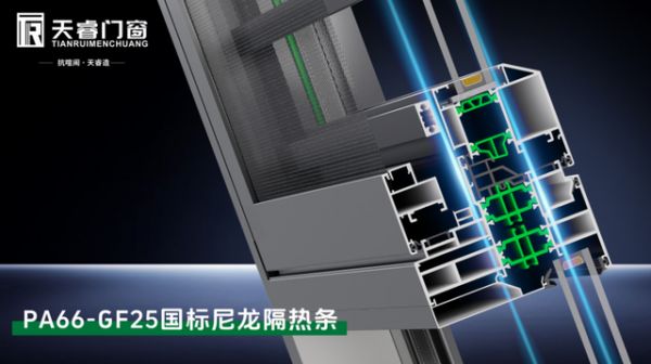 隔热结构展示