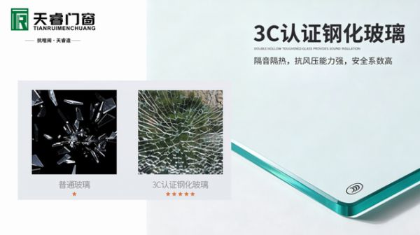 高标准玻璃系统展示