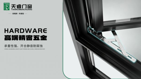 品牌五金展示