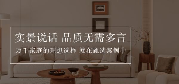 太初易居实景图